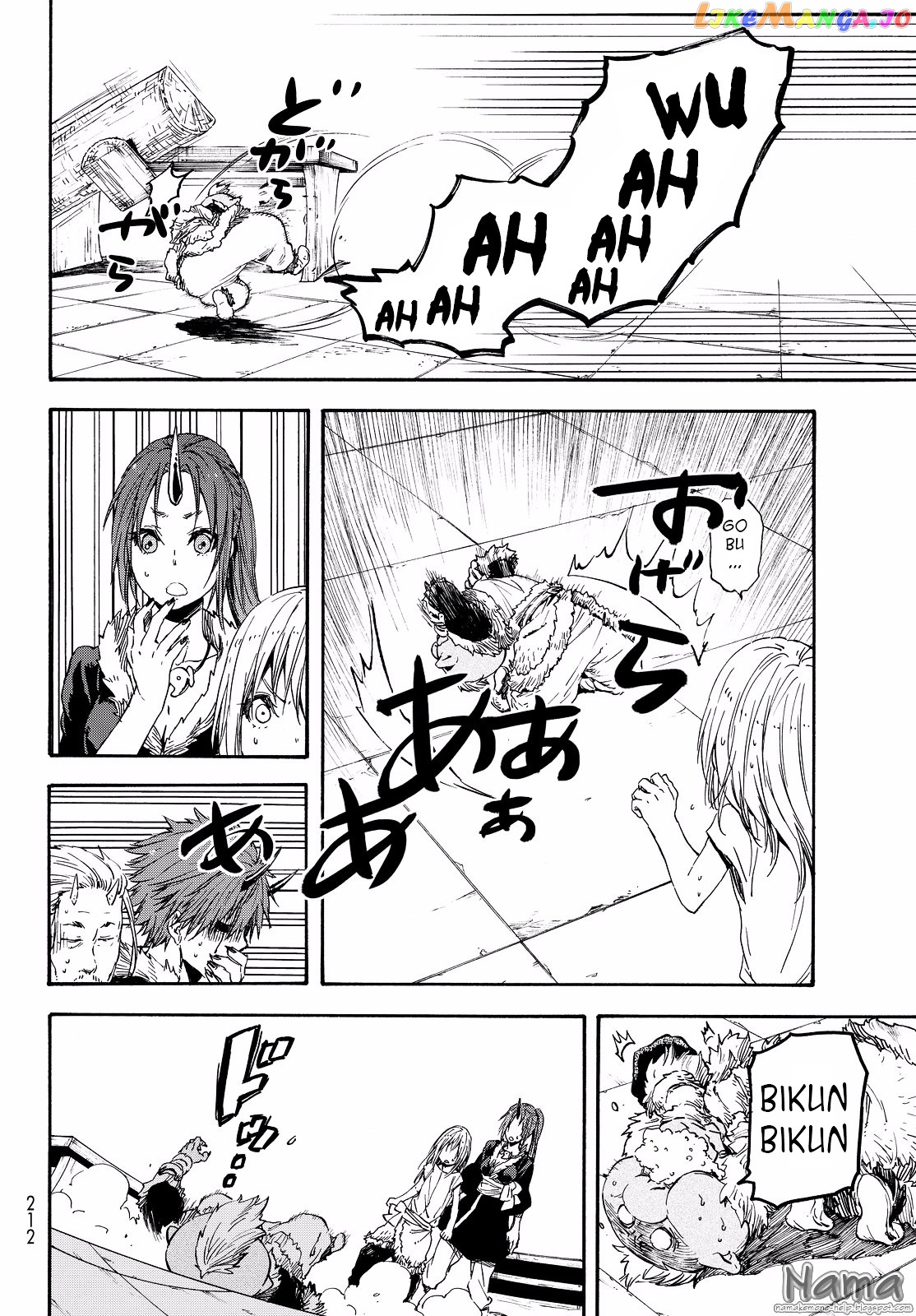 That Time I Got Reincarnated as a Slime chapter 16 - page 13