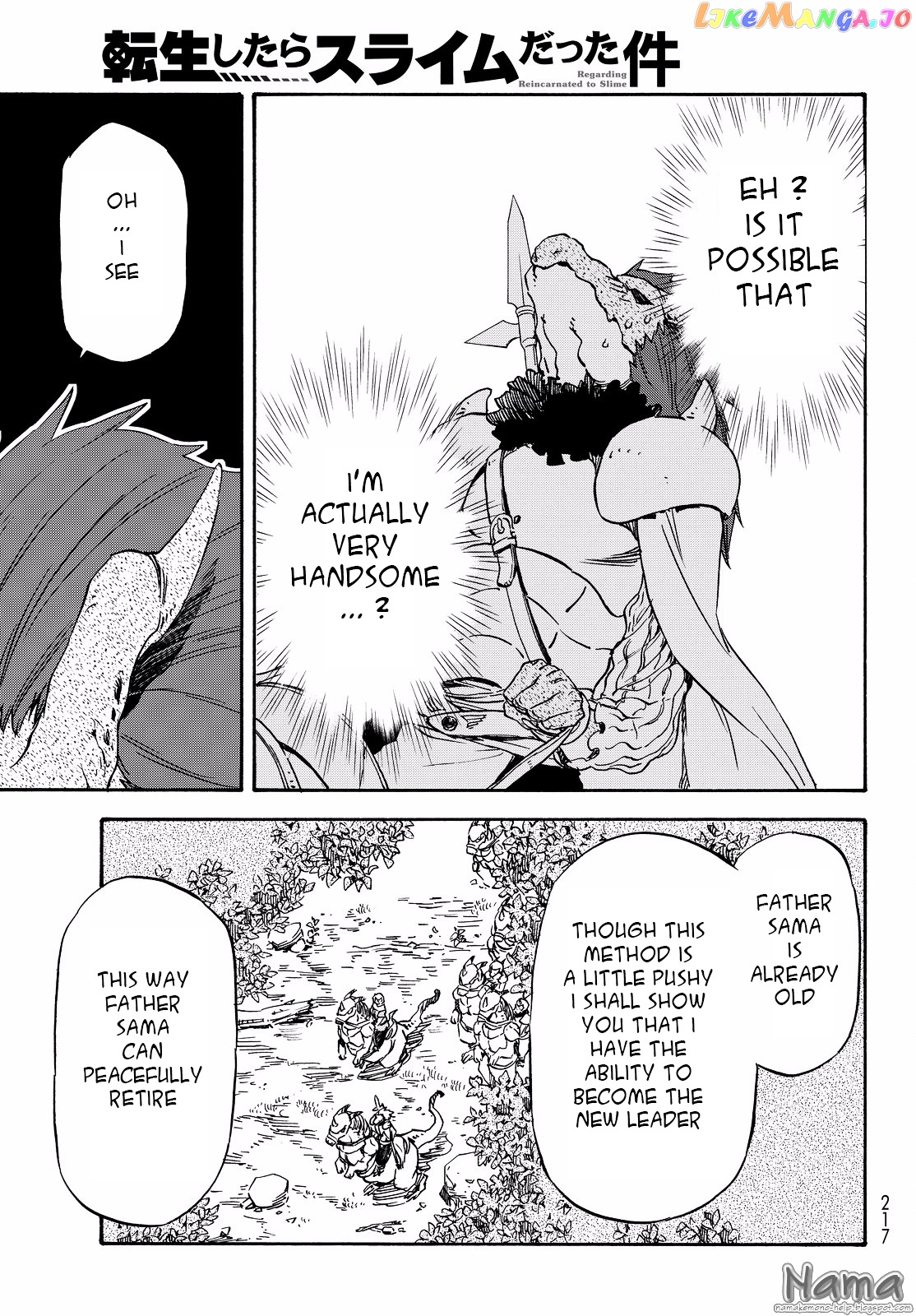 That Time I Got Reincarnated as a Slime chapter 16 - page 18