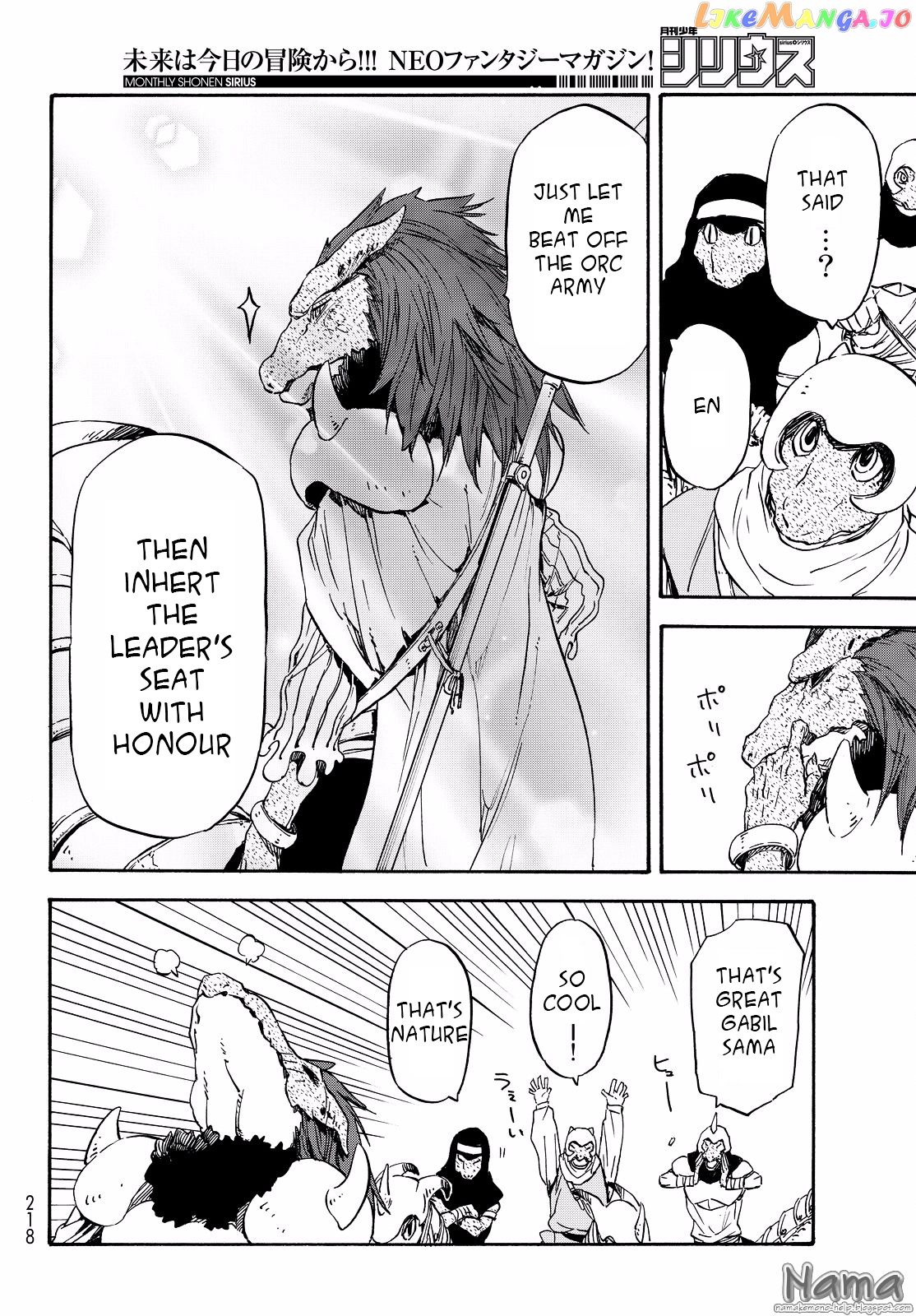 That Time I Got Reincarnated as a Slime chapter 16 - page 19