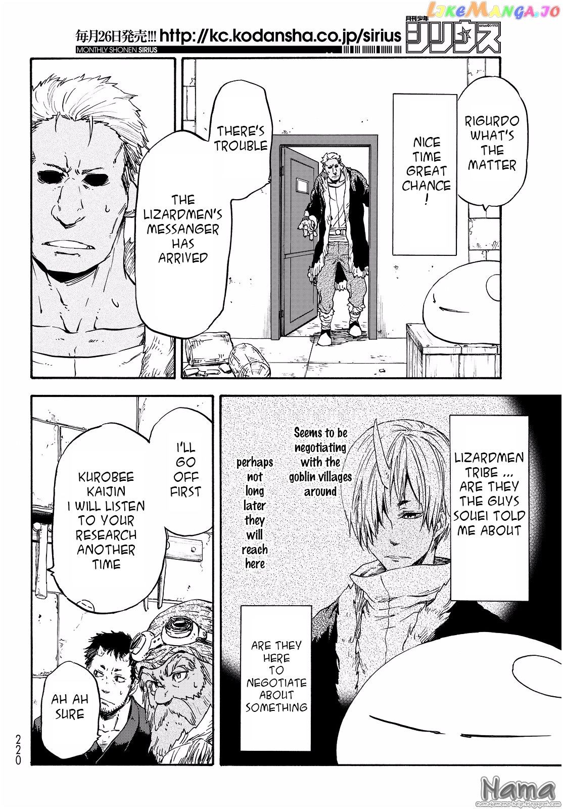 That Time I Got Reincarnated as a Slime chapter 16 - page 21