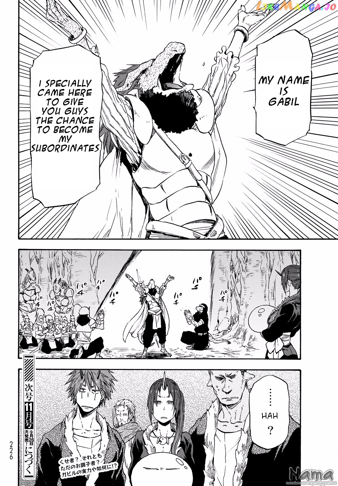 That Time I Got Reincarnated as a Slime chapter 16 - page 27