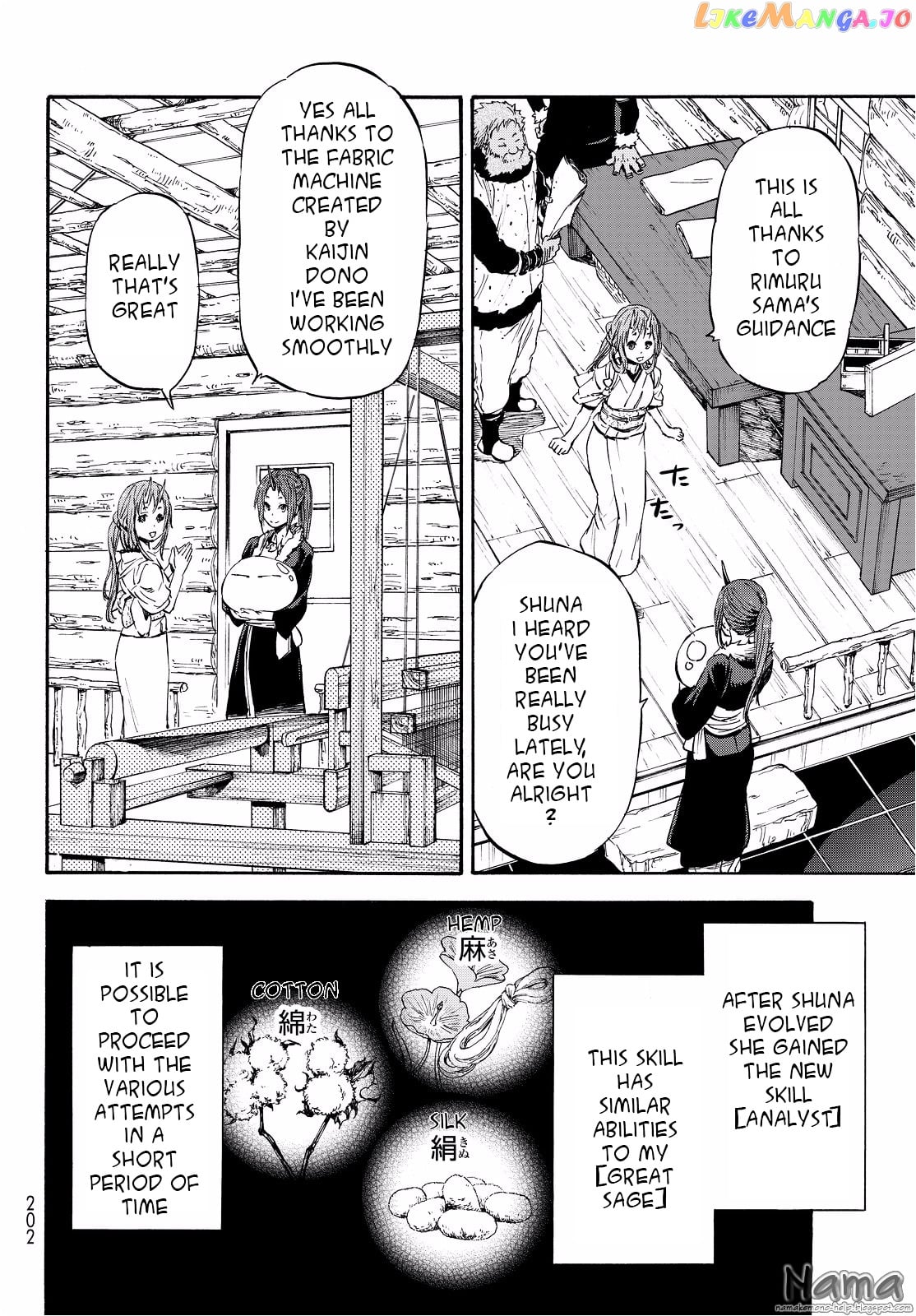 That Time I Got Reincarnated as a Slime chapter 16 - page 3