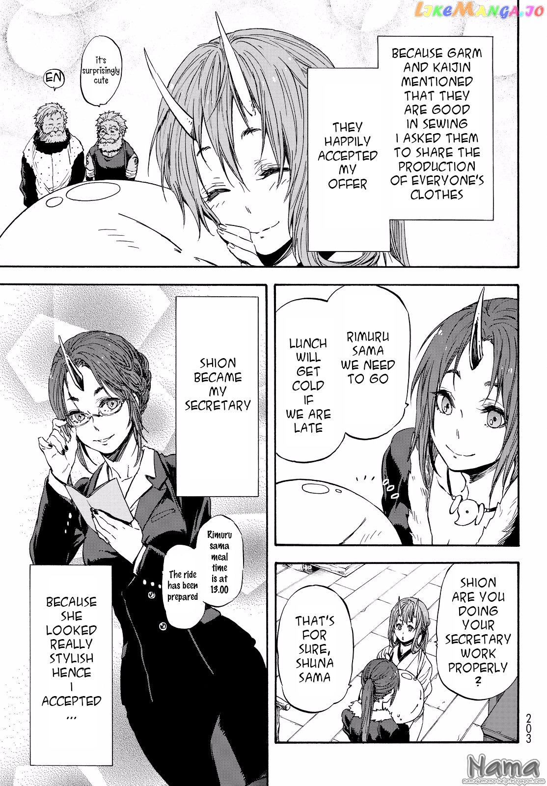 That Time I Got Reincarnated as a Slime chapter 16 - page 4