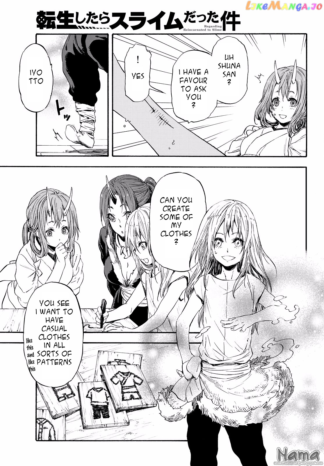 That Time I Got Reincarnated as a Slime chapter 16 - page 6