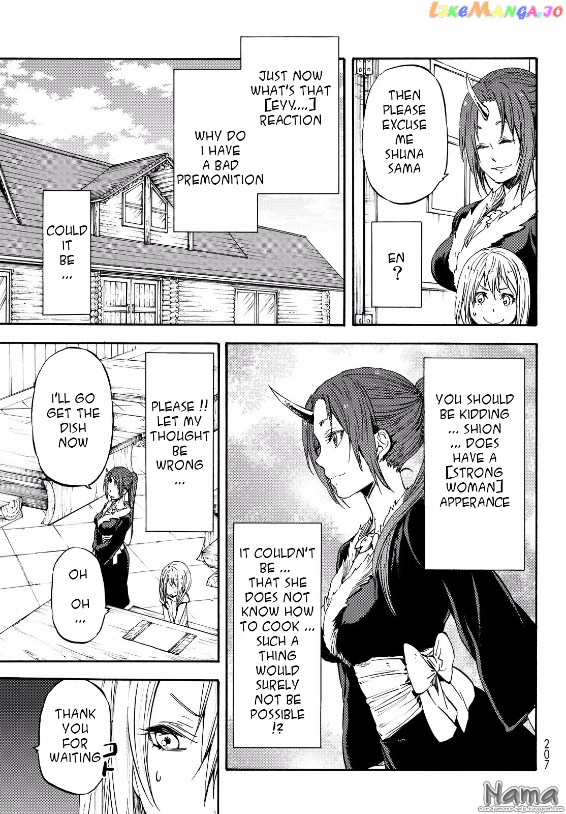 That Time I Got Reincarnated as a Slime chapter 16 - page 8