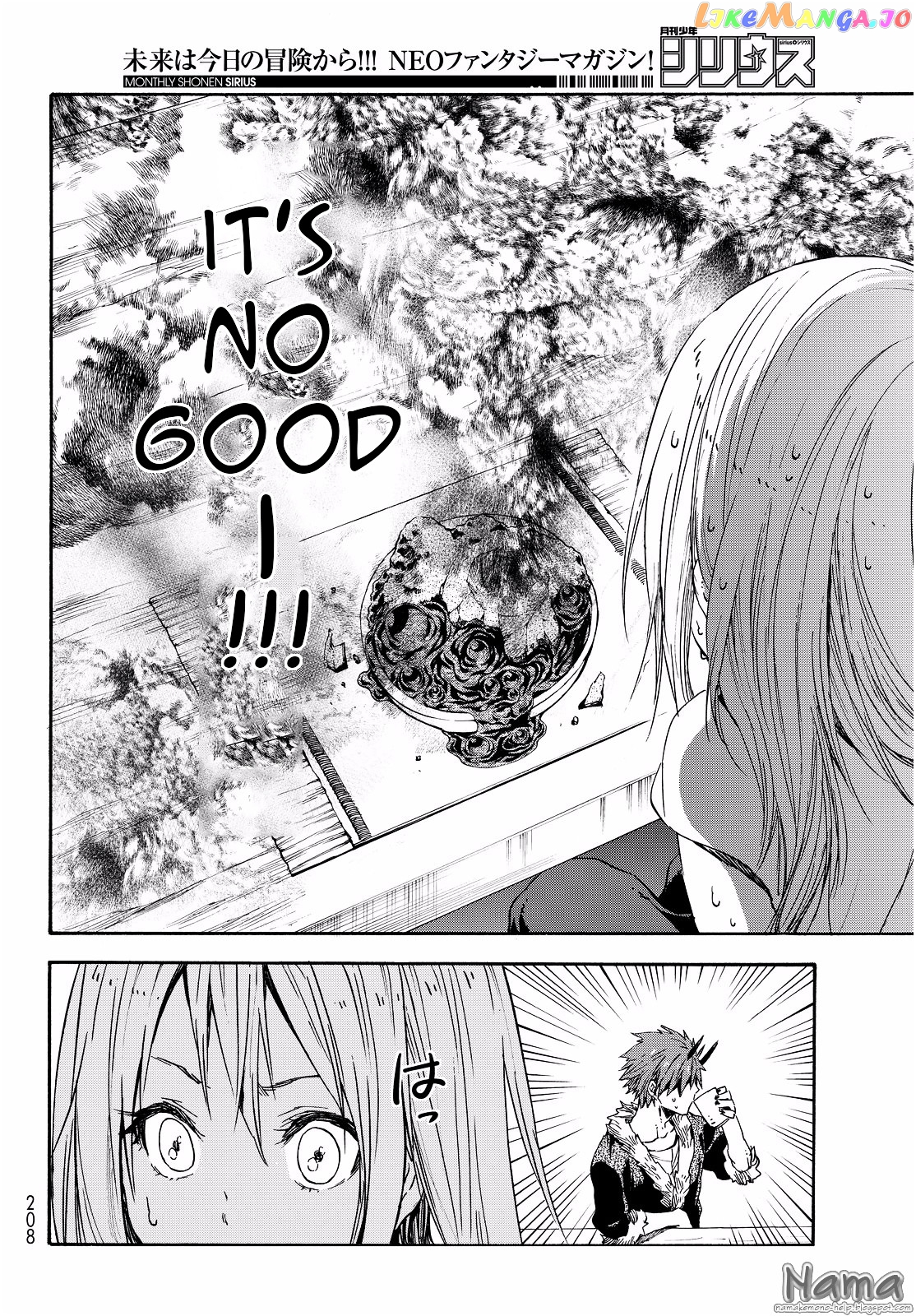 That Time I Got Reincarnated as a Slime chapter 16 - page 9