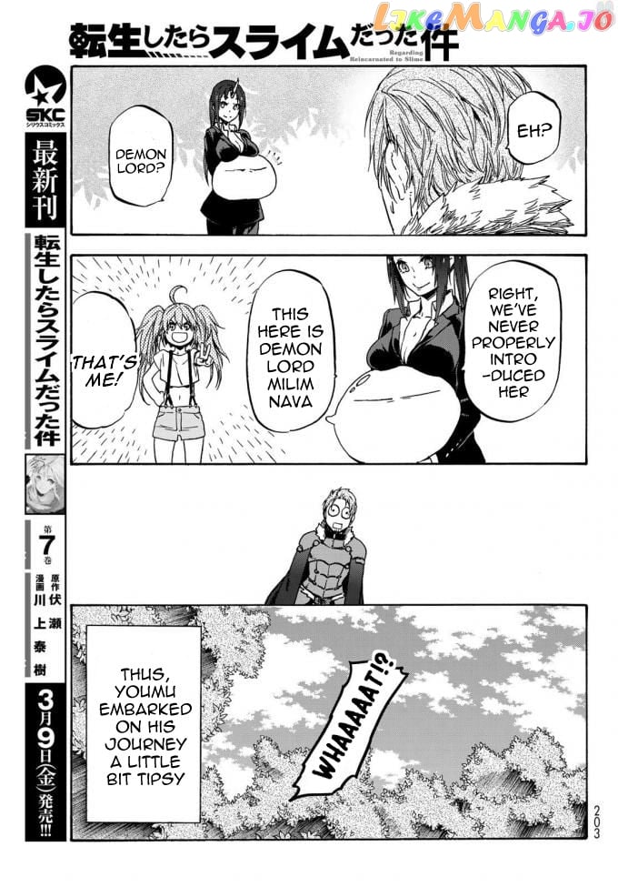 That Time I Got Reincarnated as a Slime chapter 36 - page 16