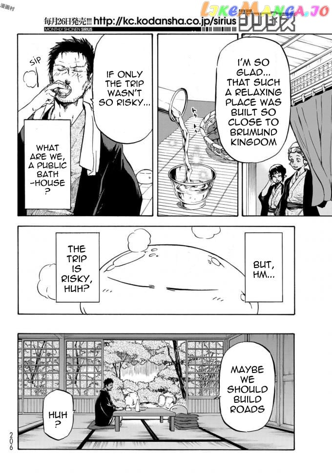 That Time I Got Reincarnated as a Slime chapter 36 - page 19