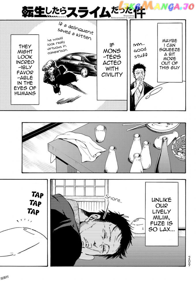 That Time I Got Reincarnated as a Slime chapter 36 - page 22