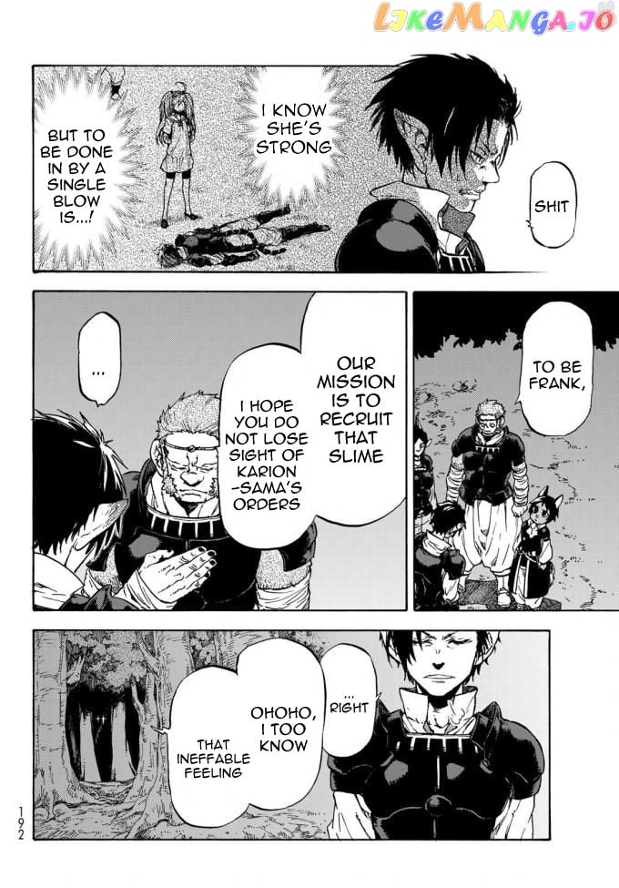 That Time I Got Reincarnated as a Slime chapter 36 - page 5