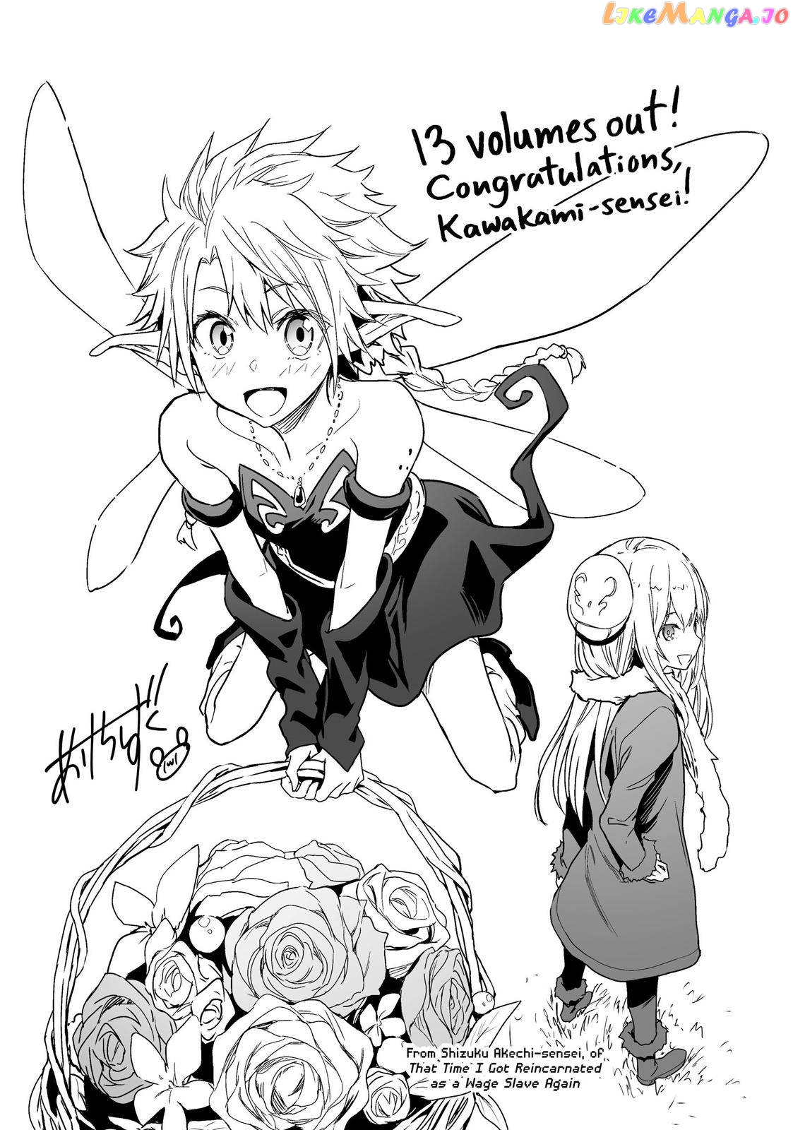 That Time I Got Reincarnated as a Slime chapter 63.5 - page 20