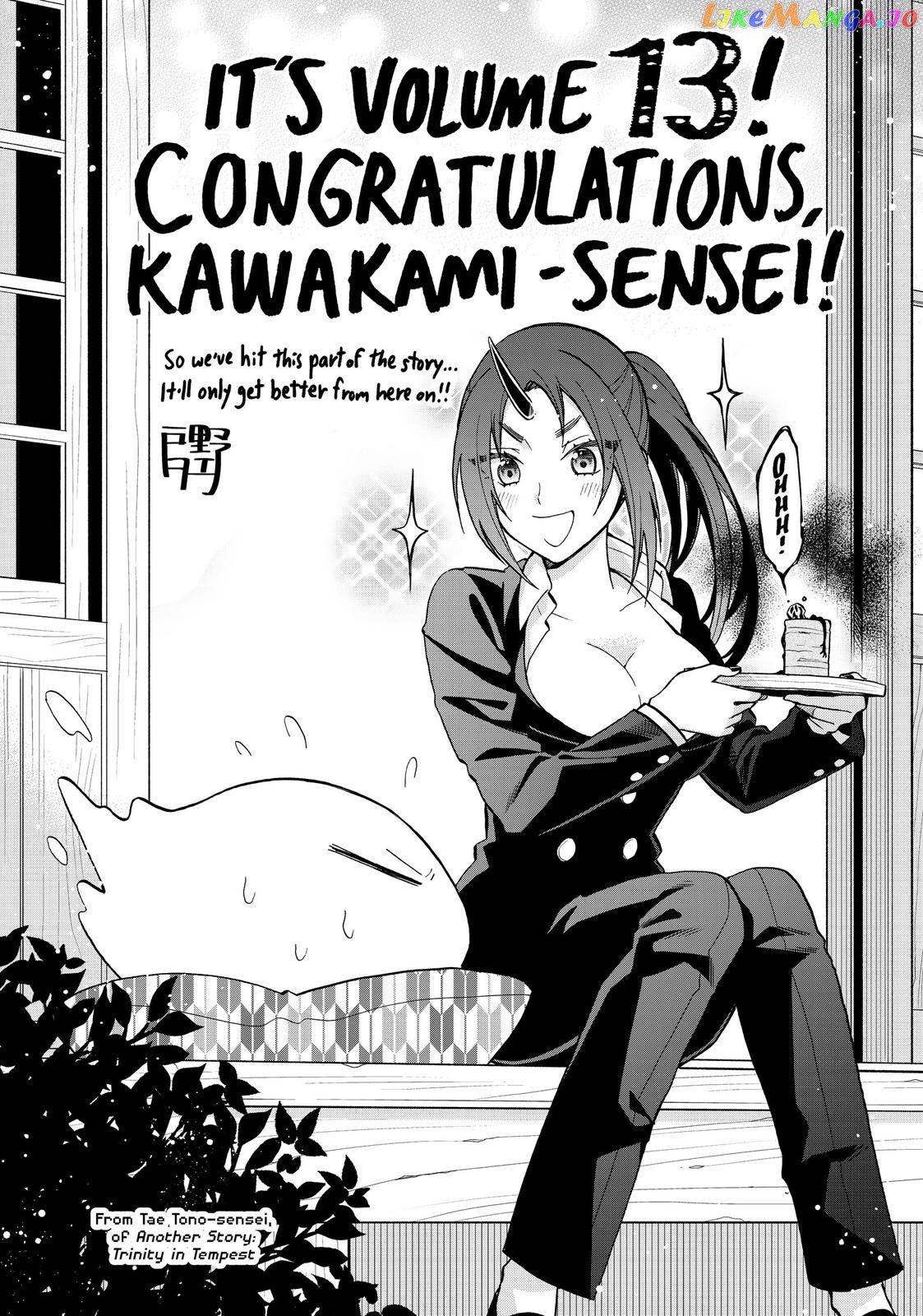 That Time I Got Reincarnated as a Slime chapter 63.5 - page 21