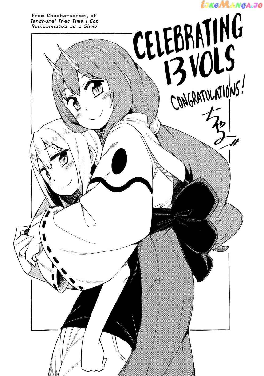 That Time I Got Reincarnated as a Slime chapter 63.5 - page 22