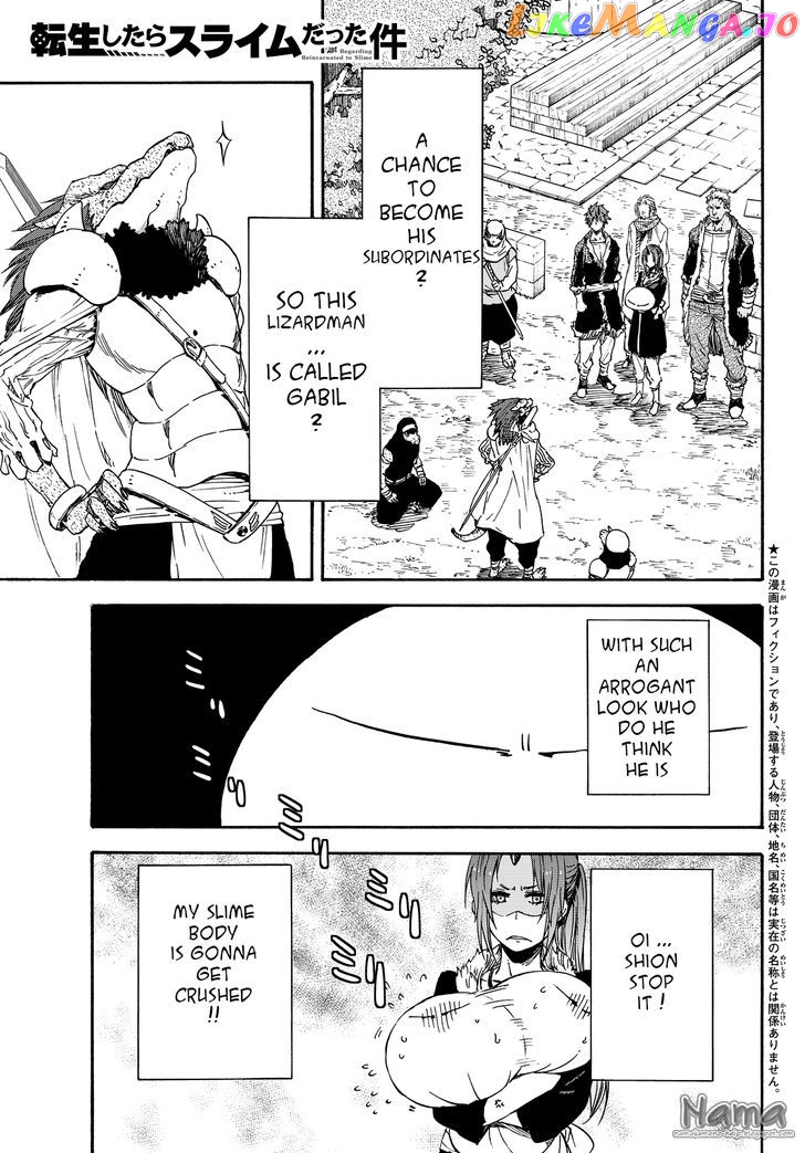 That Time I Got Reincarnated as a Slime chapter 17 - page 1