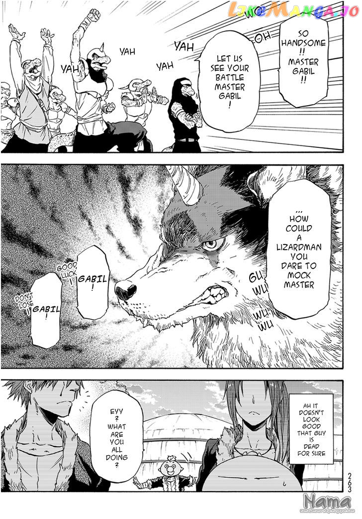 That Time I Got Reincarnated as a Slime chapter 17 - page 10