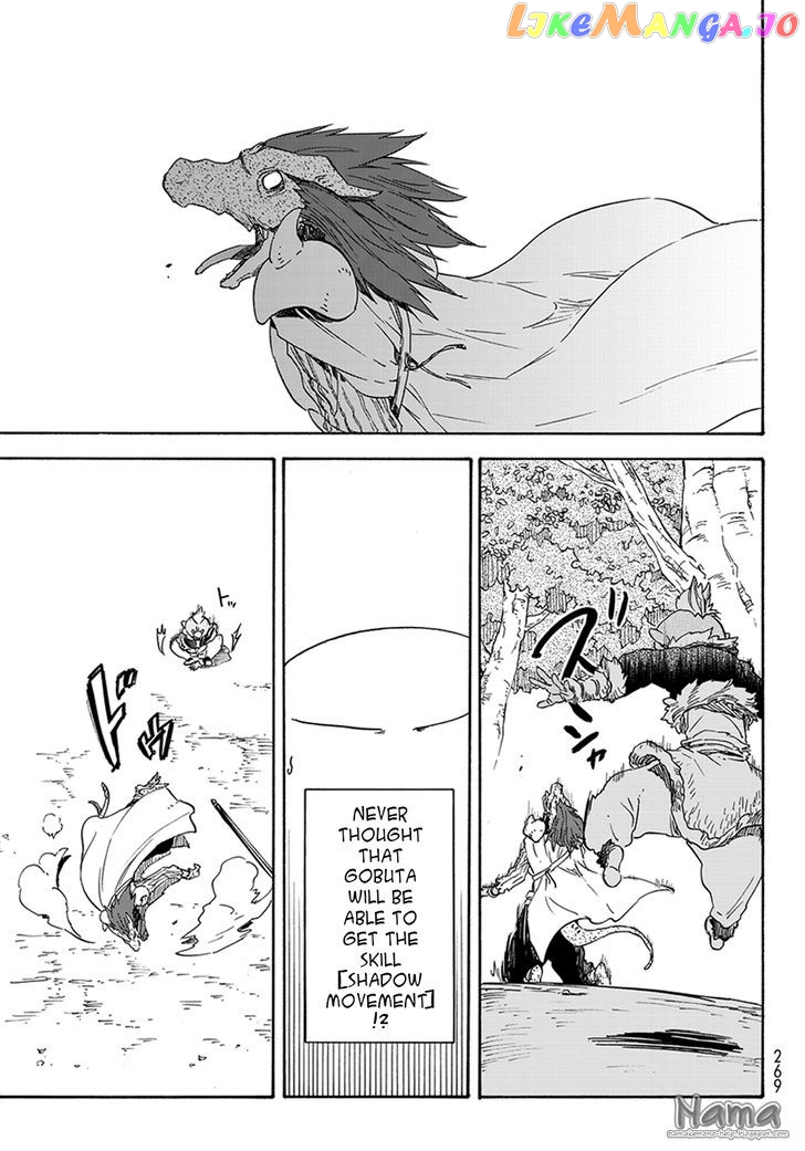 That Time I Got Reincarnated as a Slime chapter 17 - page 16