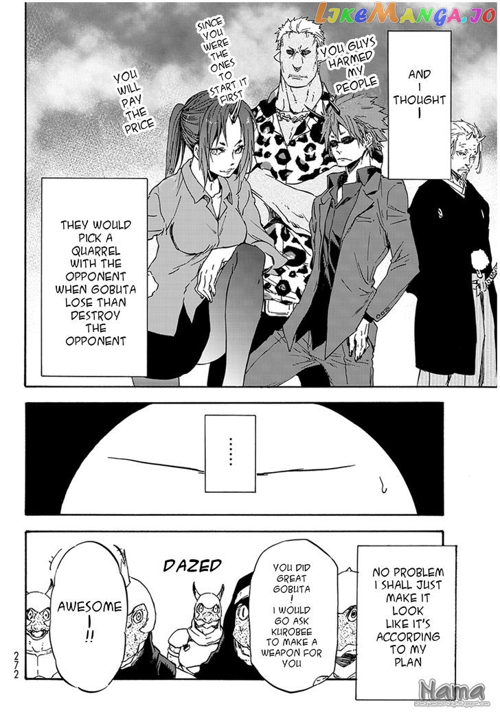 That Time I Got Reincarnated as a Slime chapter 17 - page 19
