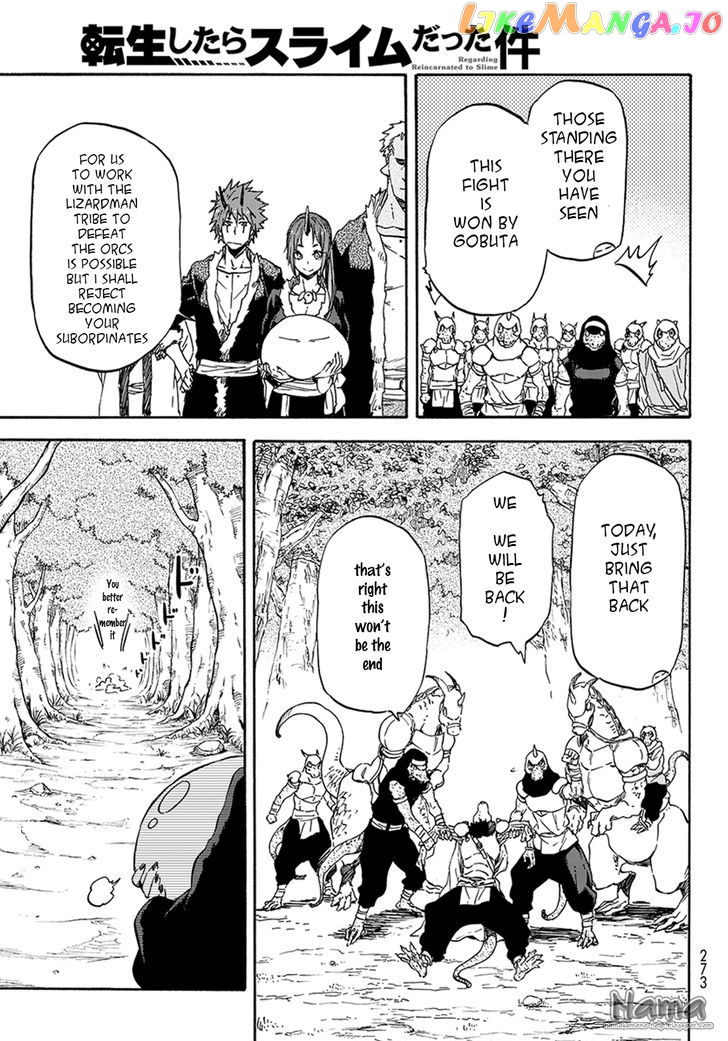 That Time I Got Reincarnated as a Slime chapter 17 - page 20