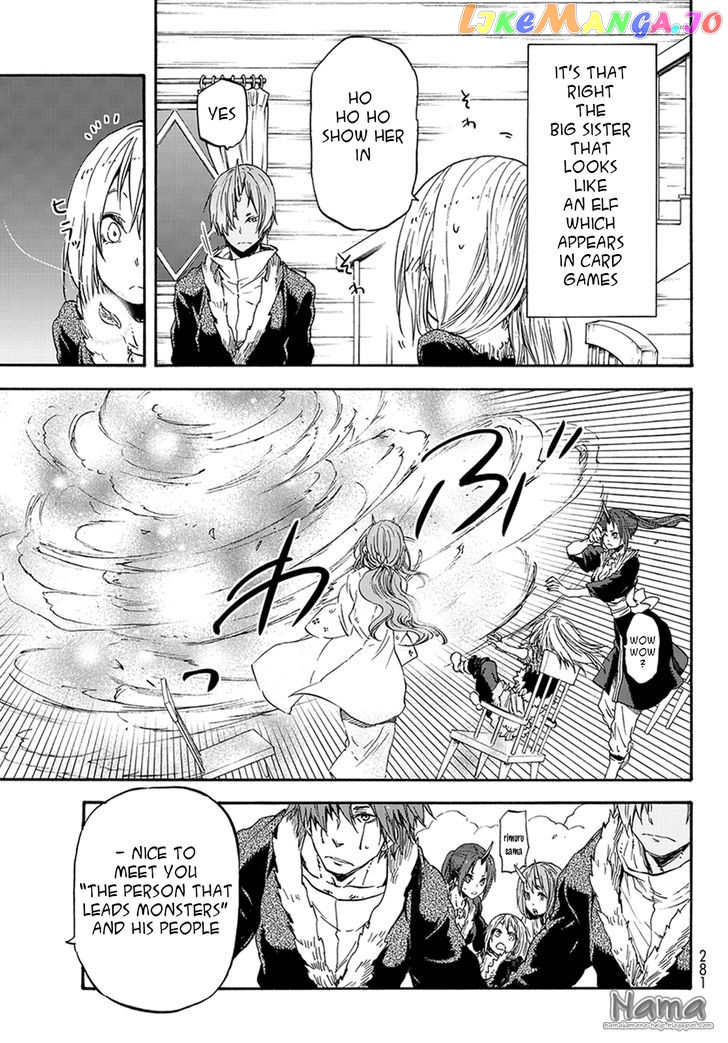 That Time I Got Reincarnated as a Slime chapter 17 - page 28