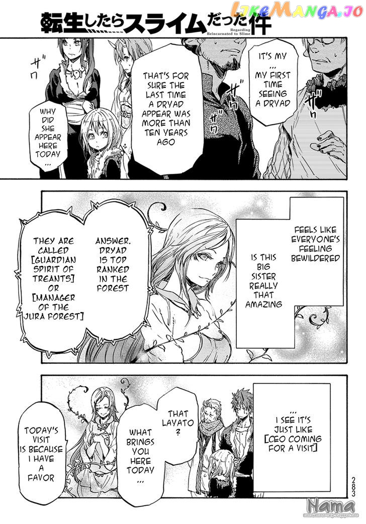 That Time I Got Reincarnated as a Slime chapter 17 - page 30