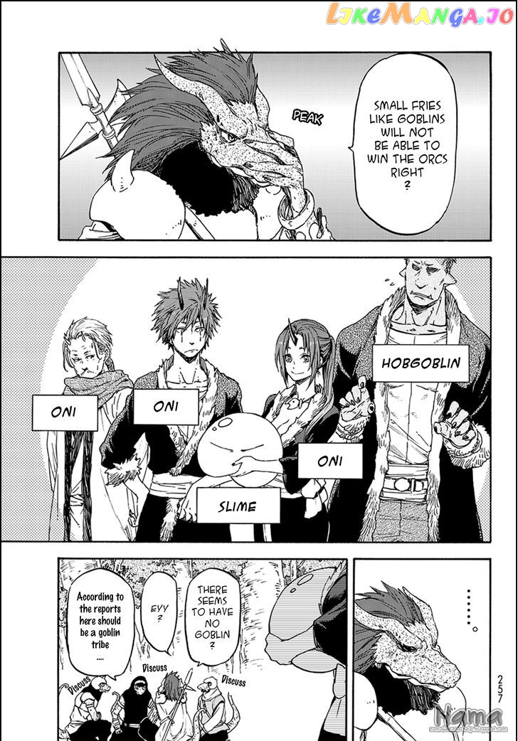 That Time I Got Reincarnated as a Slime chapter 17 - page 4