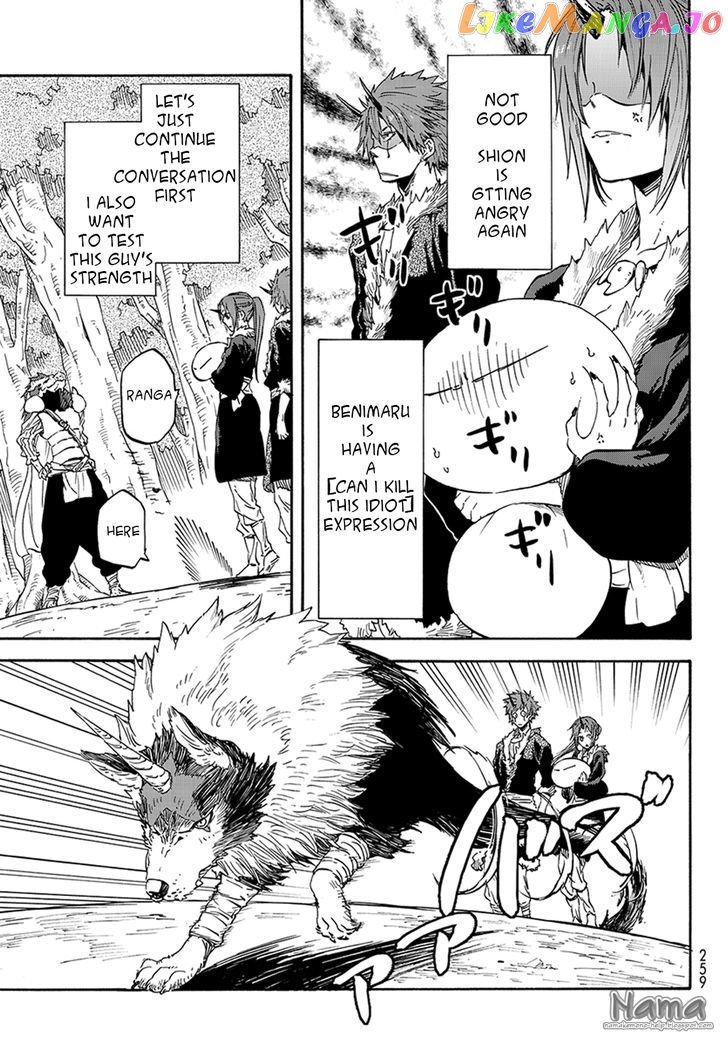 That Time I Got Reincarnated as a Slime chapter 17 - page 6