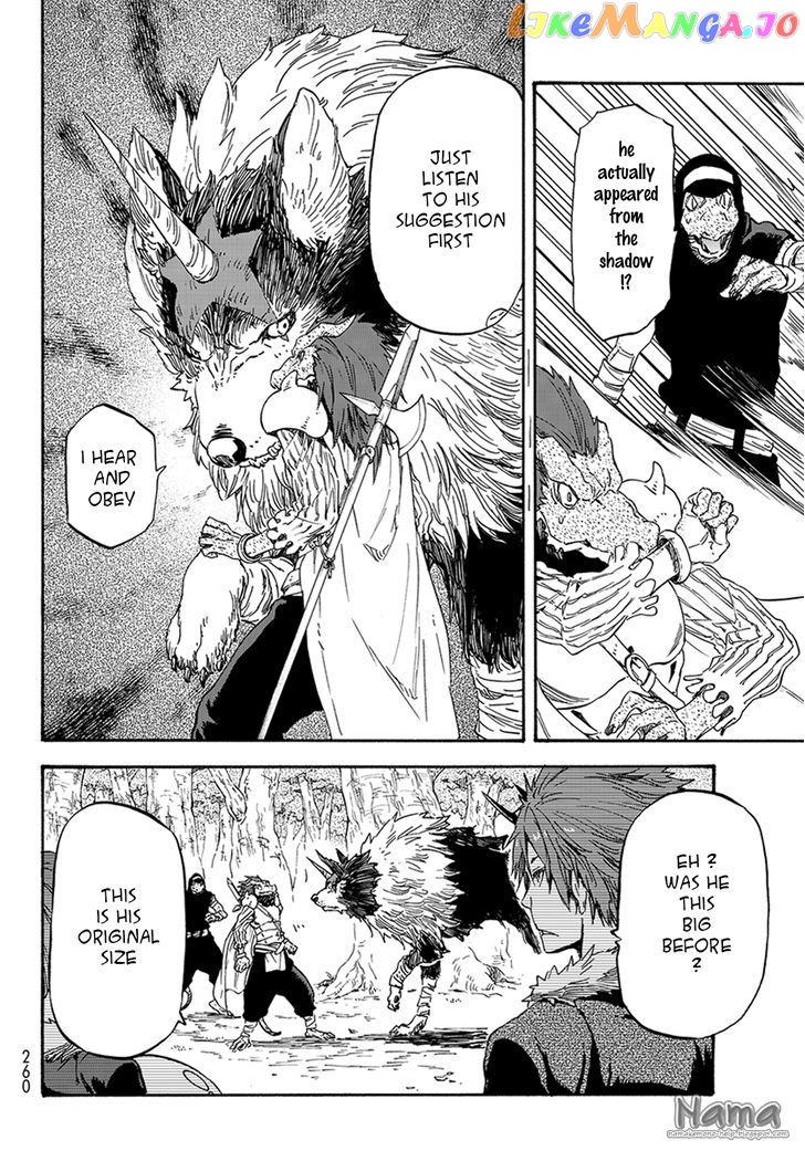 That Time I Got Reincarnated as a Slime chapter 17 - page 7