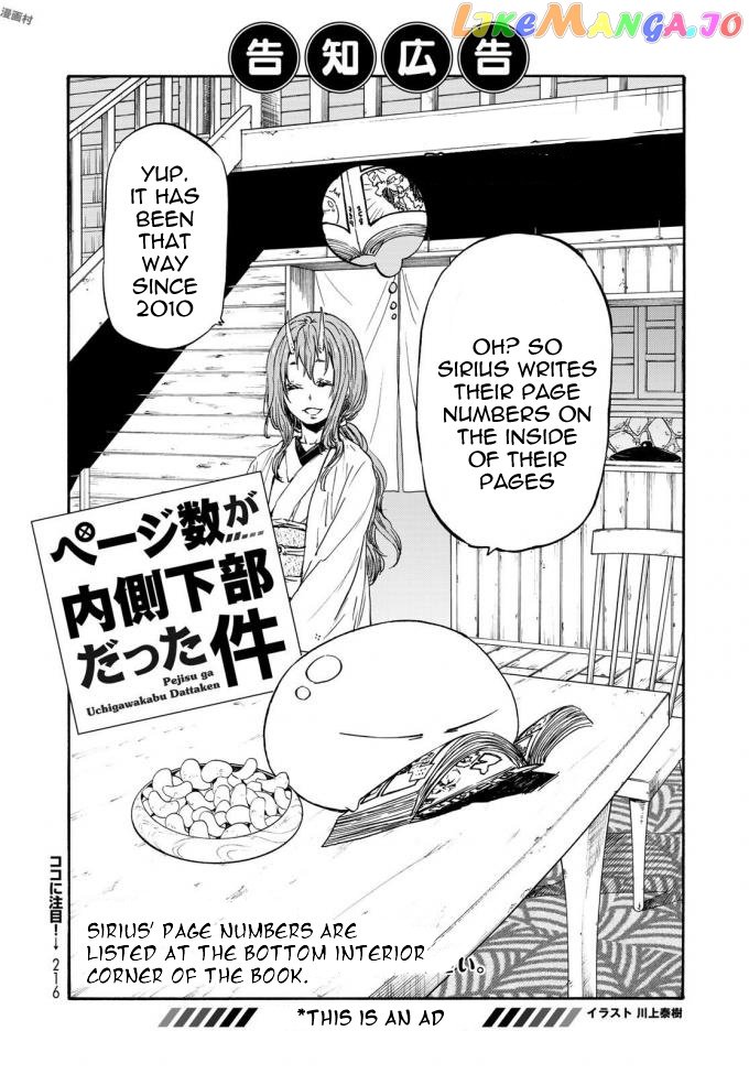 That Time I Got Reincarnated as a Slime chapter 37 - page 2