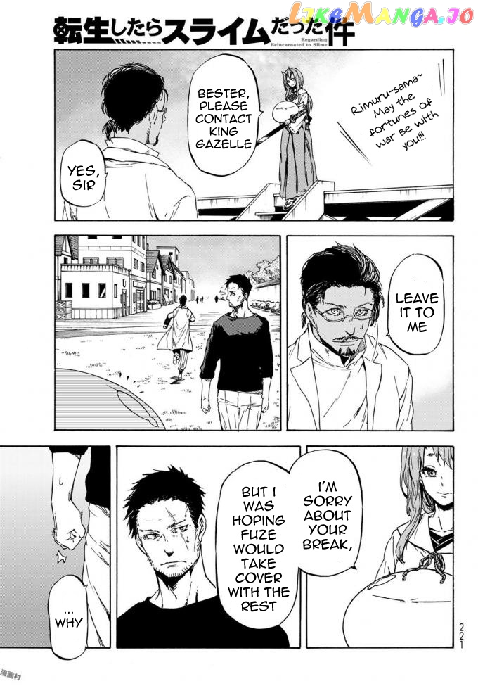 That Time I Got Reincarnated as a Slime chapter 37 - page 7
