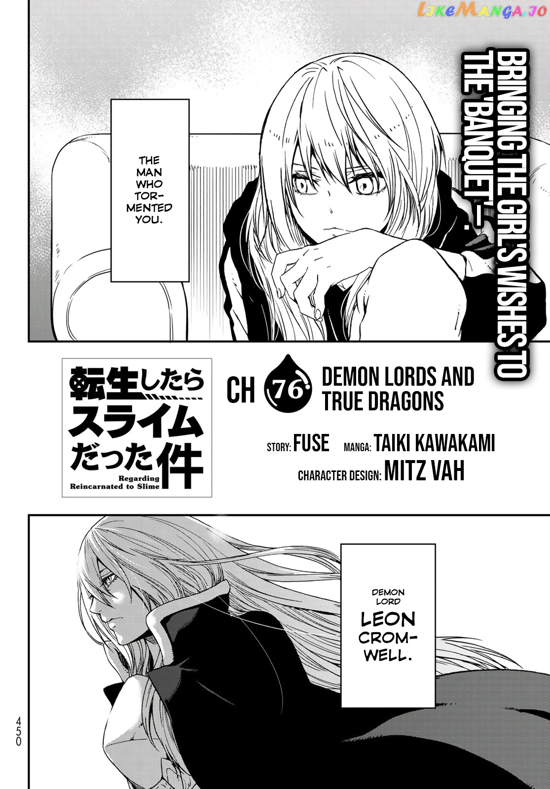 That Time I Got Reincarnated as a Slime chapter 76 - page 12