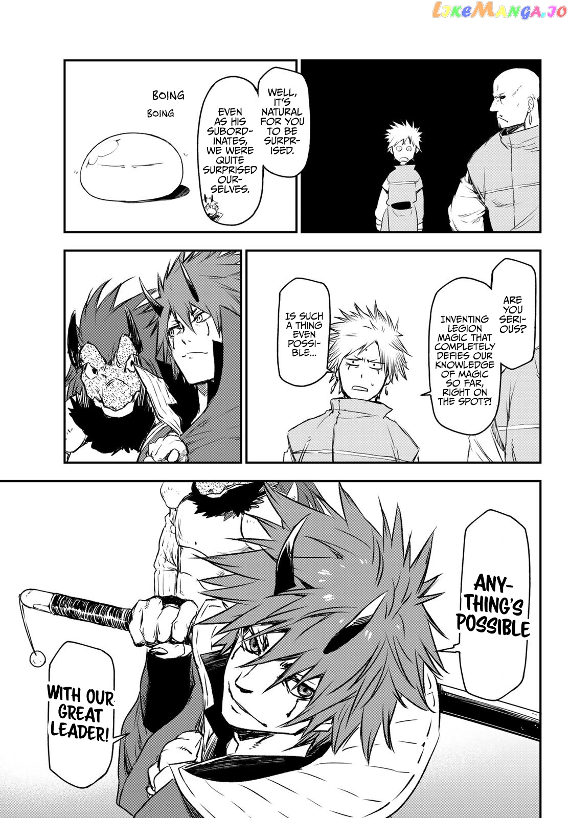 That Time I Got Reincarnated as a Slime chapter 81 - page 12