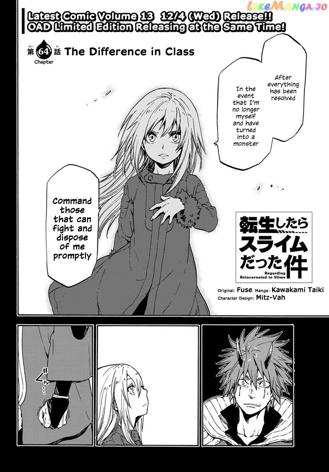That Time I Got Reincarnated as a Slime chapter 64 - page 4