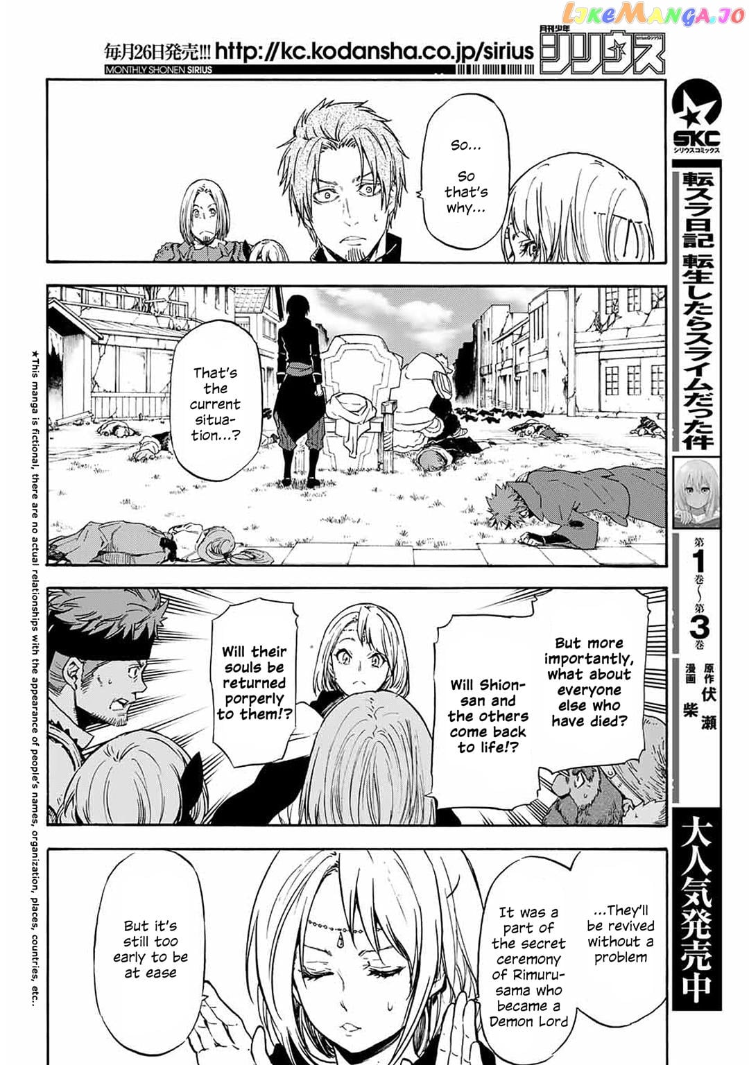 That Time I Got Reincarnated as a Slime chapter 69 - page 2