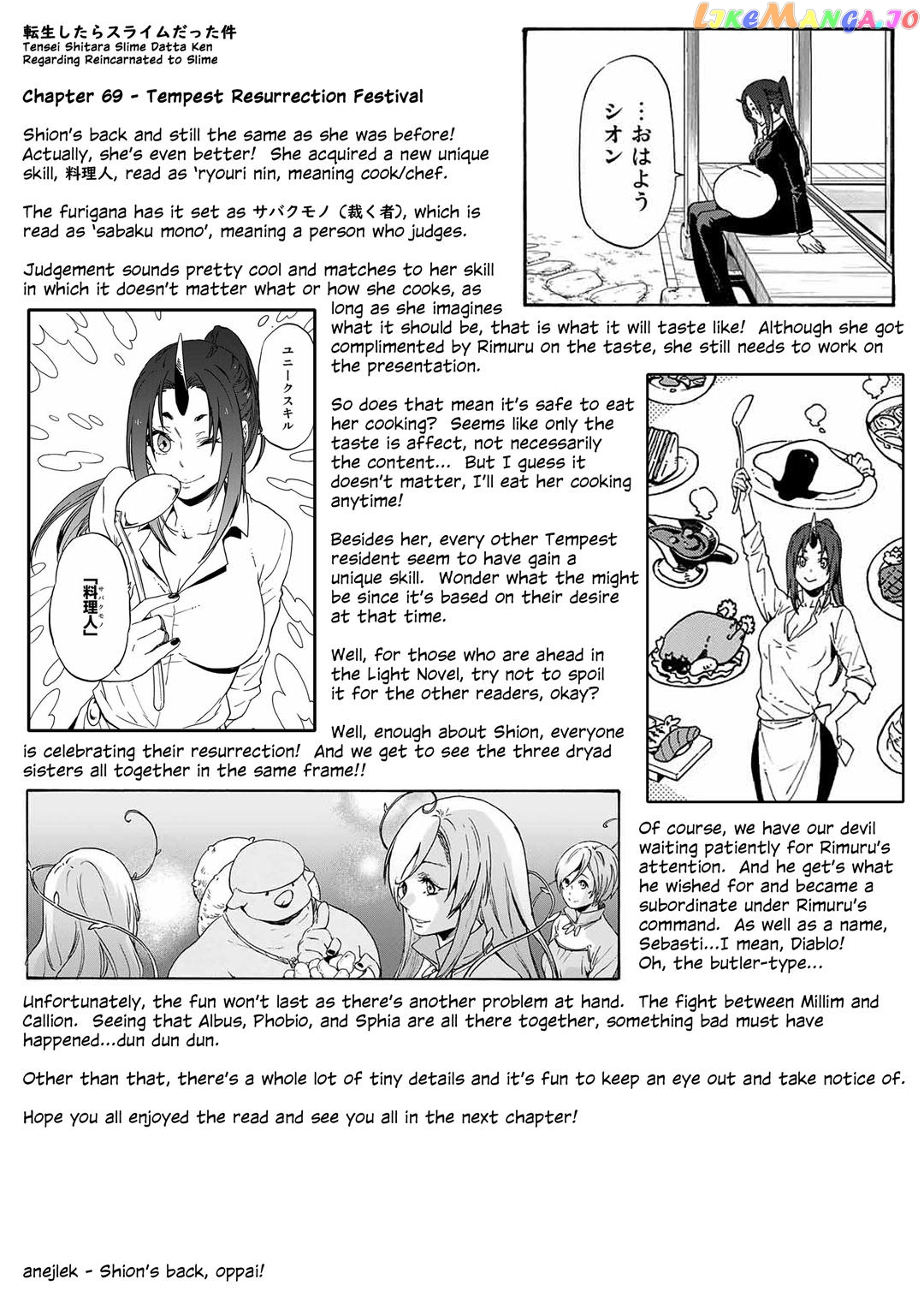 That Time I Got Reincarnated as a Slime chapter 69 - page 41