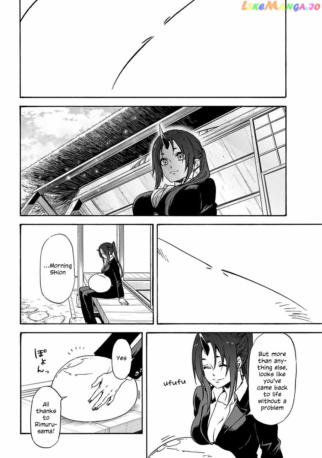 That Time I Got Reincarnated as a Slime chapter 69 - page 6