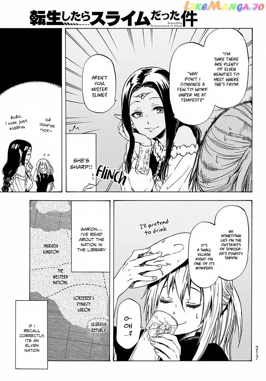 That Time I Got Reincarnated as a Slime chapter 50 - page 12