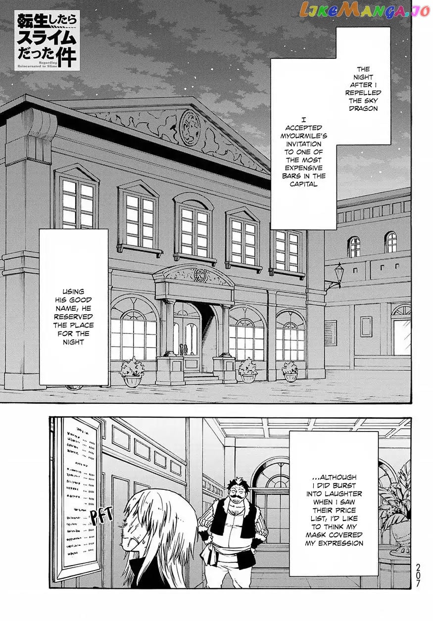 That Time I Got Reincarnated as a Slime chapter 50 - page 2