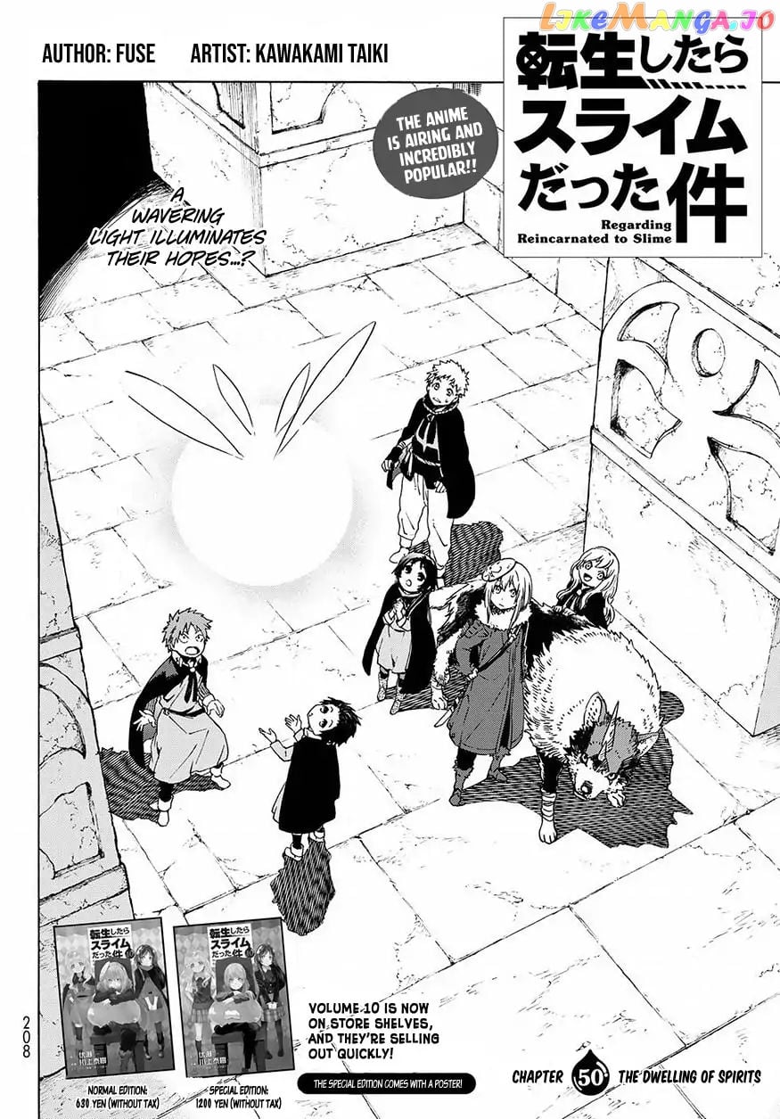 That Time I Got Reincarnated as a Slime chapter 50 - page 3