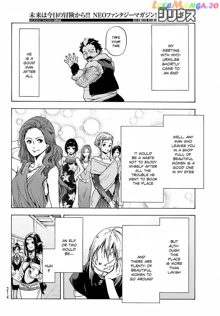 That Time I Got Reincarnated as a Slime chapter 50 - page 9