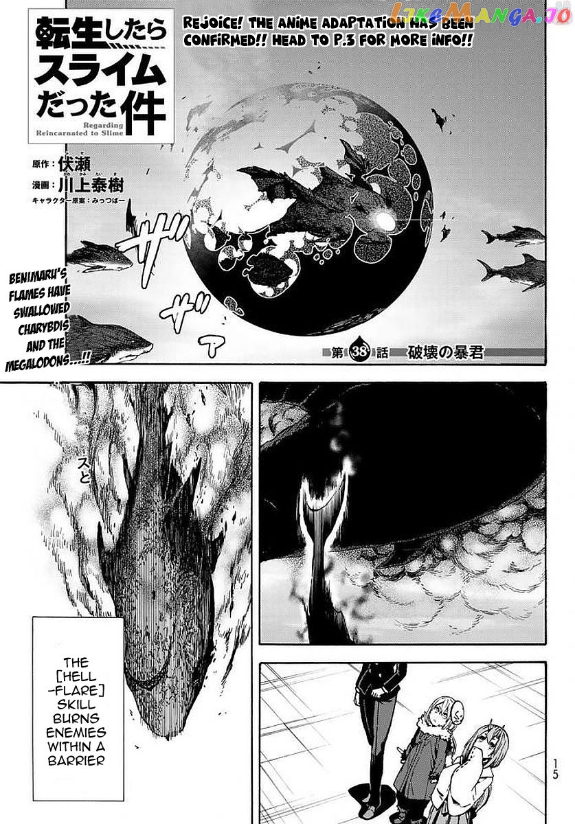 That Time I Got Reincarnated as a Slime chapter 38 - page 3