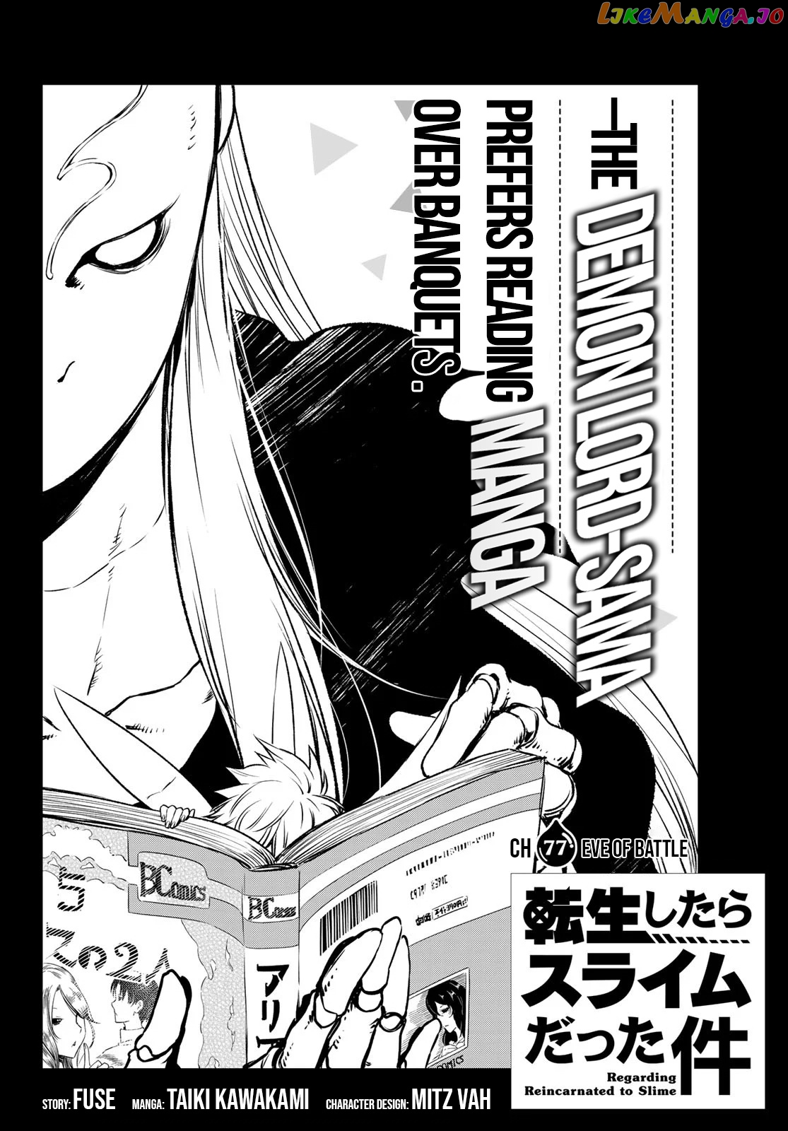 That Time I Got Reincarnated as a Slime chapter 77 - page 4