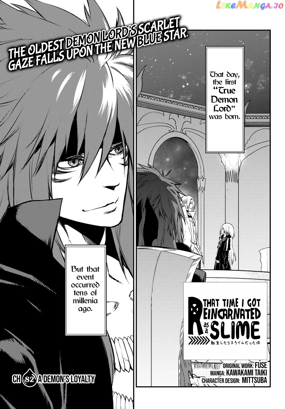 That Time I Got Reincarnated as a Slime chapter 82 - page 6