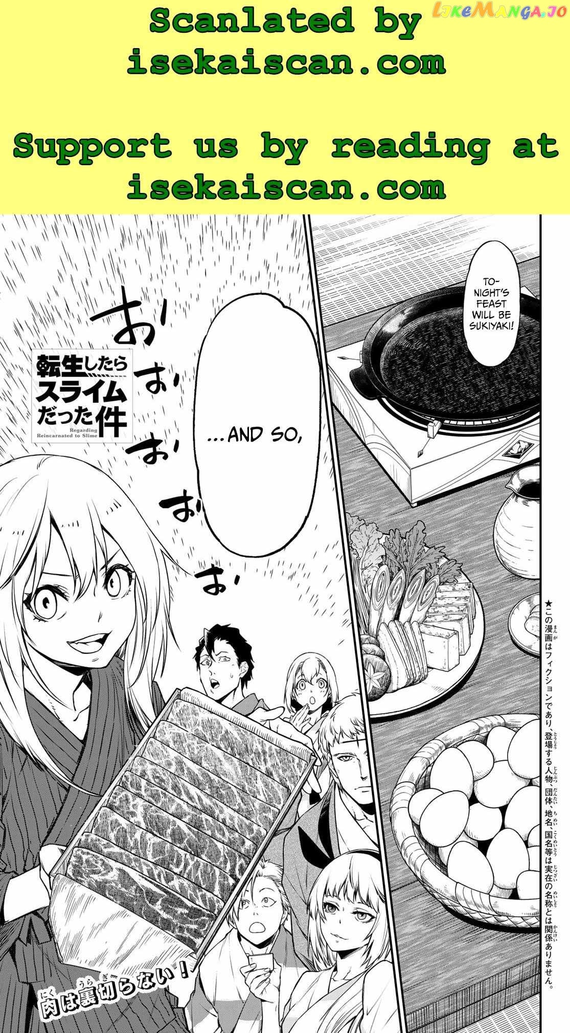 That Time I Got Reincarnated as a Slime chapter 101 - page 3