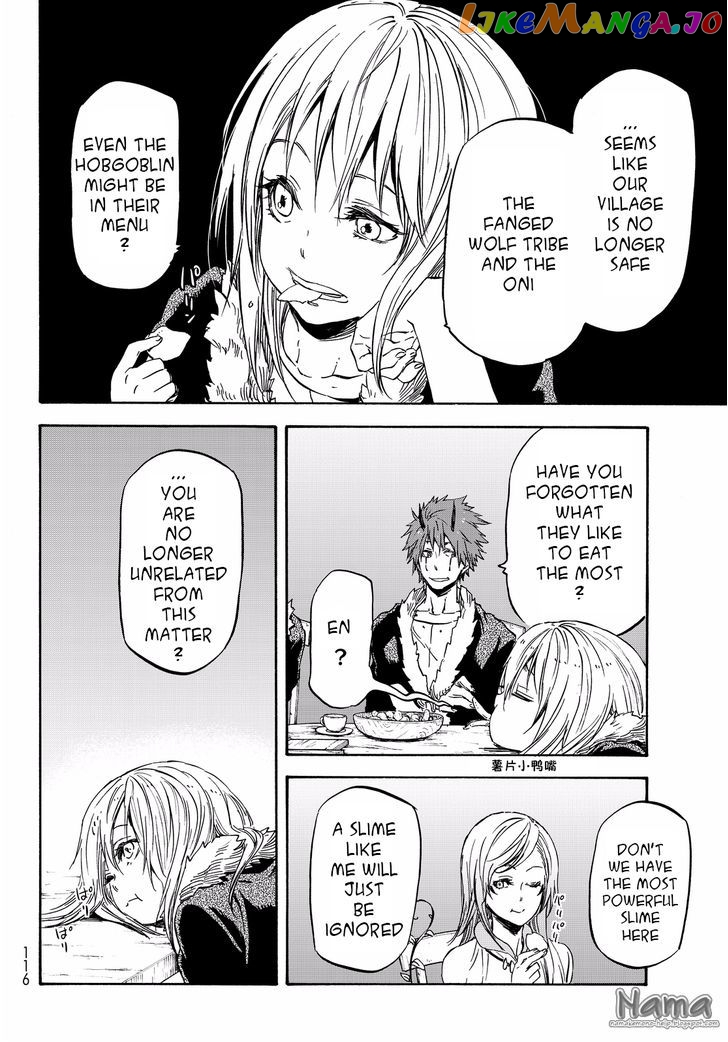 That Time I Got Reincarnated as a Slime chapter 18 - page 12
