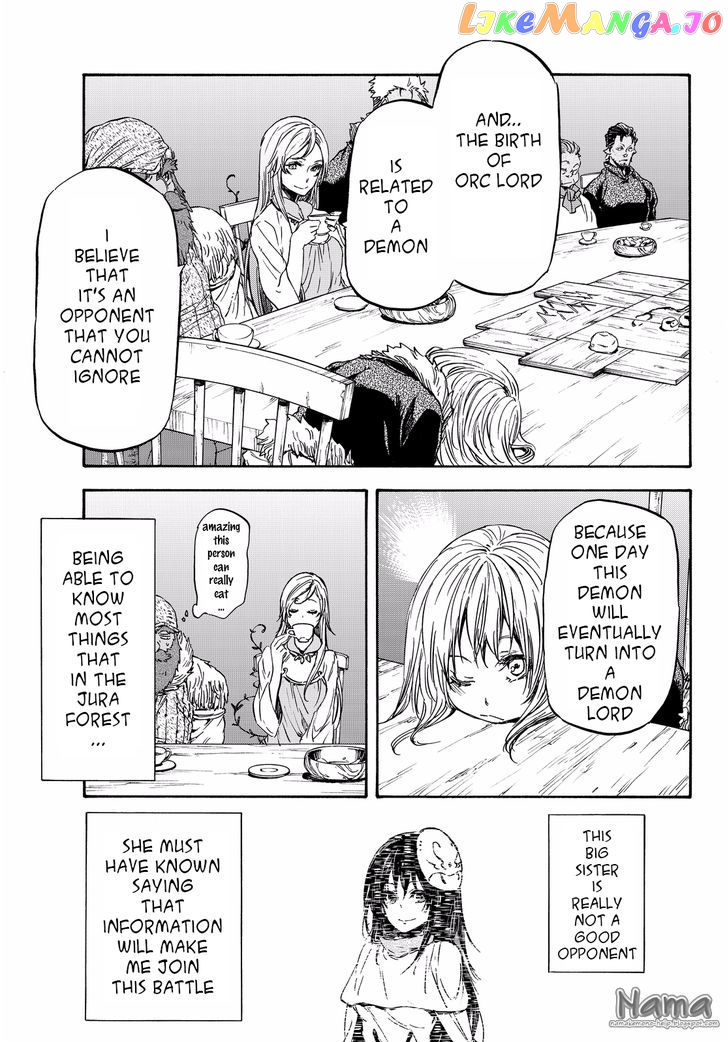 That Time I Got Reincarnated as a Slime chapter 18 - page 13