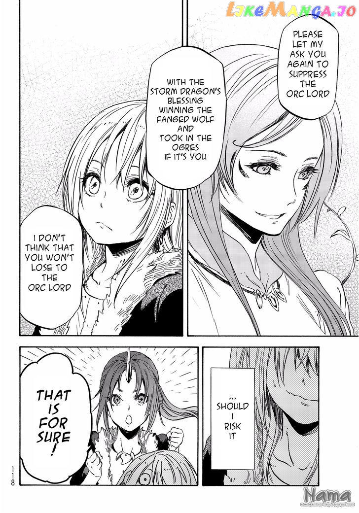 That Time I Got Reincarnated as a Slime chapter 18 - page 14