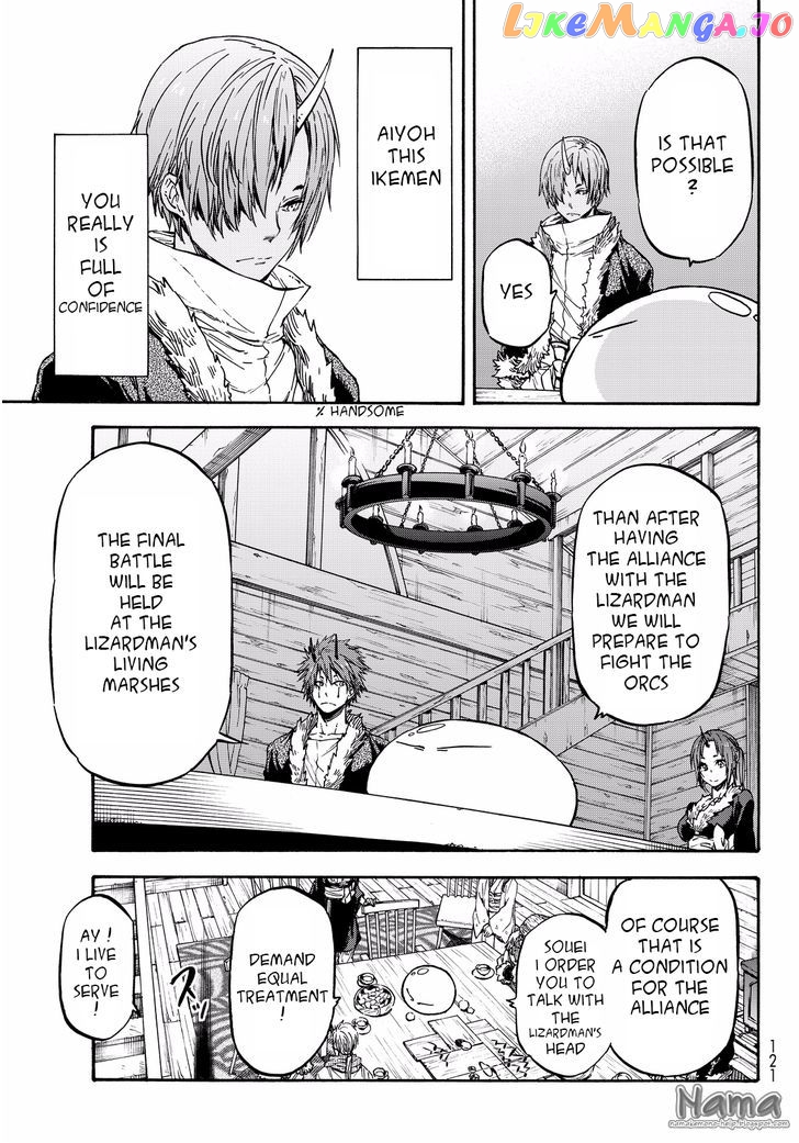 That Time I Got Reincarnated as a Slime chapter 18 - page 17