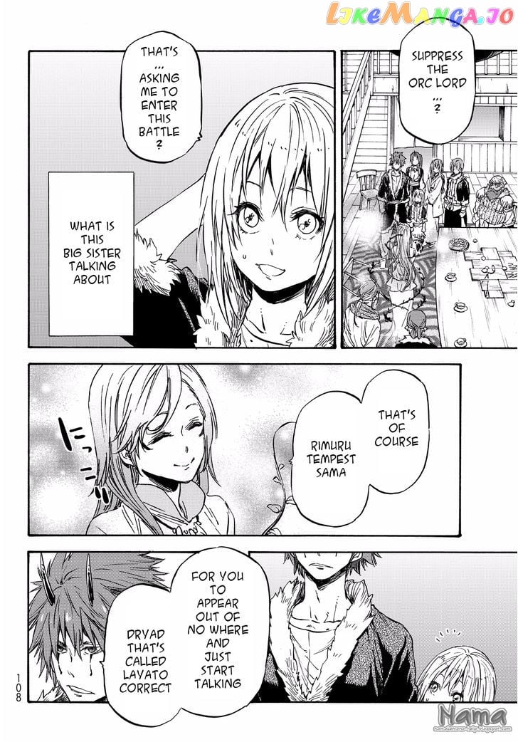 That Time I Got Reincarnated as a Slime chapter 18 - page 4