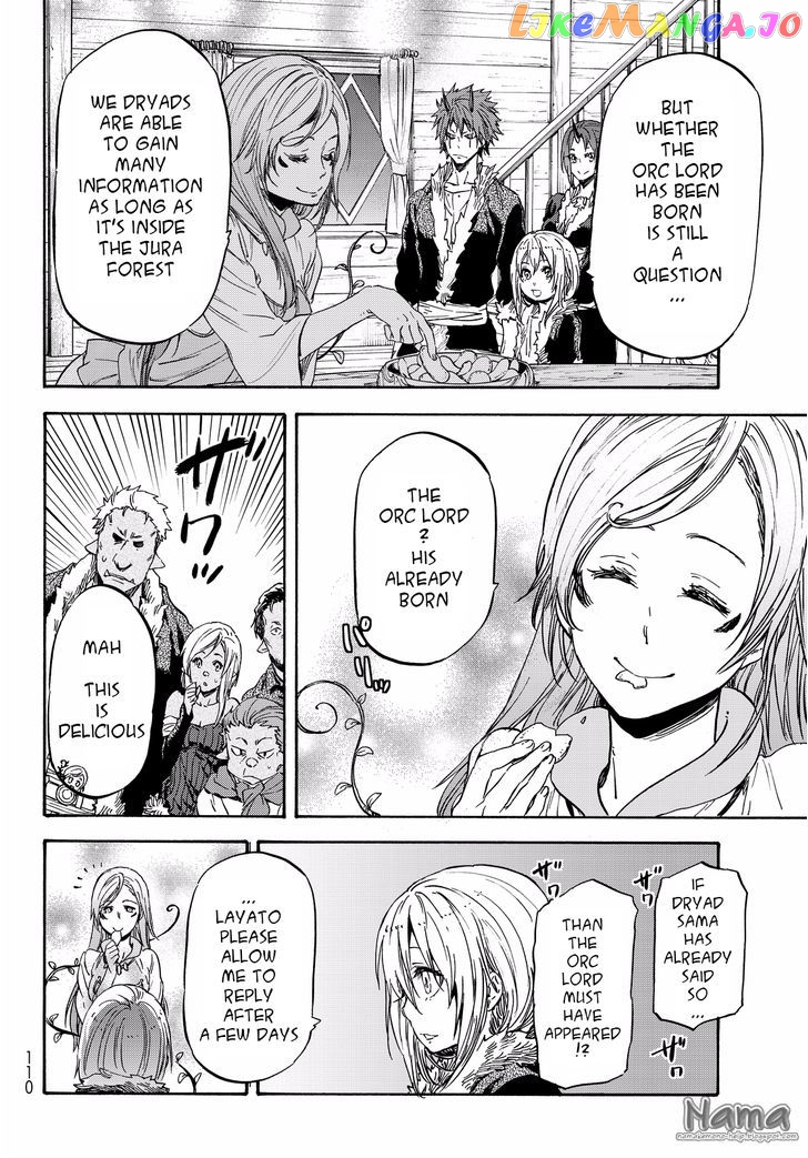 That Time I Got Reincarnated as a Slime chapter 18 - page 6
