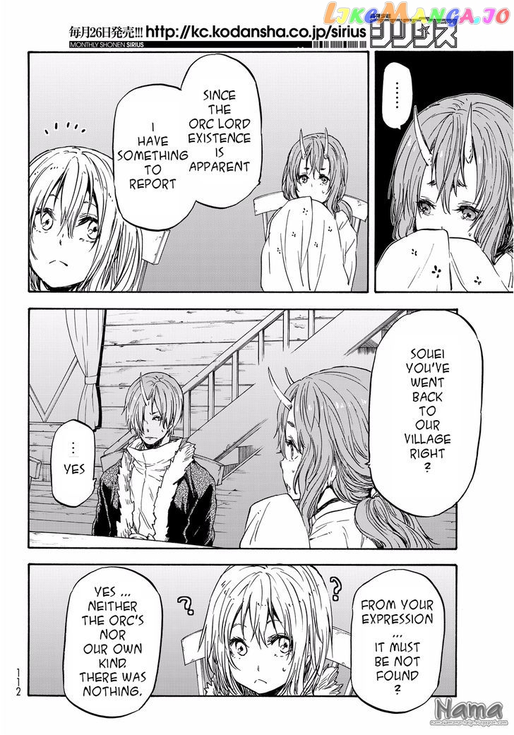That Time I Got Reincarnated as a Slime chapter 18 - page 8